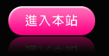 成人性照片